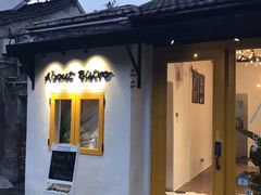 -About Bistro關於·泰式家庭料理