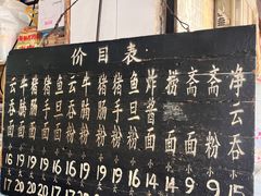 -海幢瑞芳饮食店
