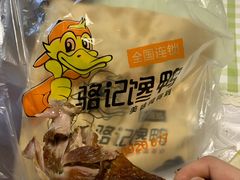-骆记馋鸭(东街店)