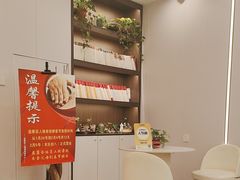 -益康盲人推拿按摩(长虹店)