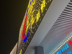 -星盛美食·番禺东环·地道顺德风味(桥兴大道店)