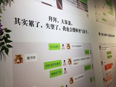 -上海外滩星空失恋减压馆(外滩旗舰馆)