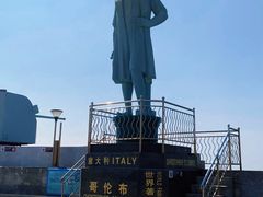 -中华人民共和国水准零点