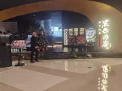 -黑牛の店·黑金店(沈阳万象城店)