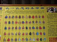-万寿八仙宫