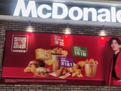 门面-麦当劳(SM城市广场店)