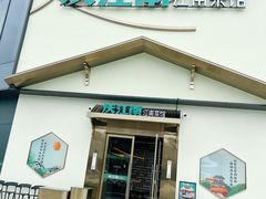 门面-庆江南江南菜(琴湖溪里花园城店)