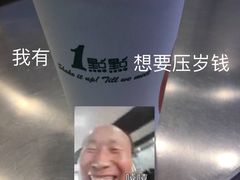 -1点点(晒布店)