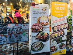 -Myth猪蹄(明洞店)