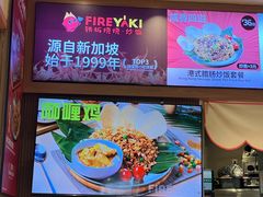 -大食代美食广场(上海中心店)