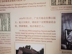 -叶问纪念馆