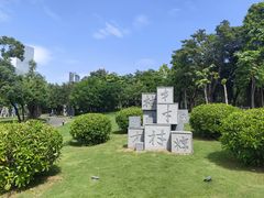 -深圳人才公园