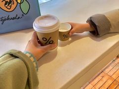 -% Arabica阿拉比卡咖啡(武汉天地店)