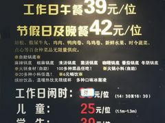 -醉帅锅回转自助小火锅(华宇店)