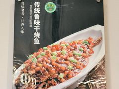 -玉林烤鸭店(小西天店)