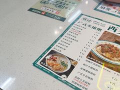 -西关明记肠粉(荔枝湾店)