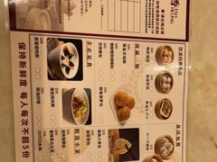 -稻香酒家(长宁KING88广场店)
