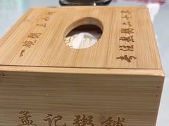 -孟记粥铺·家常菜·烧烤·粥(亚运村店)