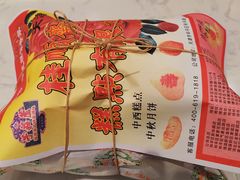 -芦庄子桂顺斋(和平路总店)