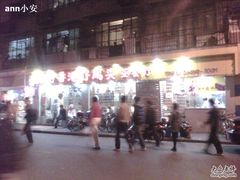 IMG0538A-香港仔茶餐厅(凤阳店)