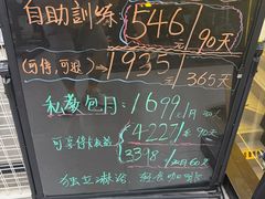 -FEELINGME乐刻包月私教馆·健身(澳门路店)