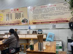 -熊氏牛羊杂粉(龙眼井总店)
