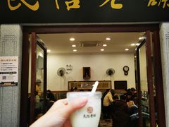 -民信老铺(华盖路店)