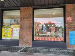 门面-味多美蛋糕(安定门店)