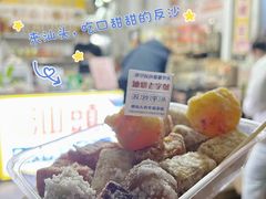-普宁反沙番薯芋头