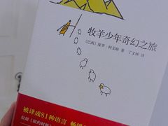 -天津图书馆(复康路馆)