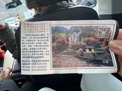 -丹山赤水风景名胜区
