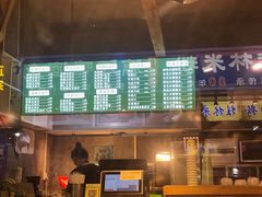 -黄记玉米汁(叠翠路店)