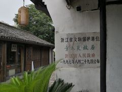 -章太炎故居