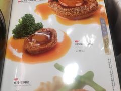 菜单-南园酒家(前进路店)