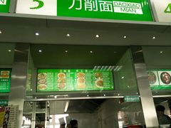 -北工大风味餐厅(北京工业大学东区店)
