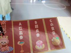 -天虹购物中心(石路店)