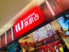 -LLJ夹机占(正佳广场店)