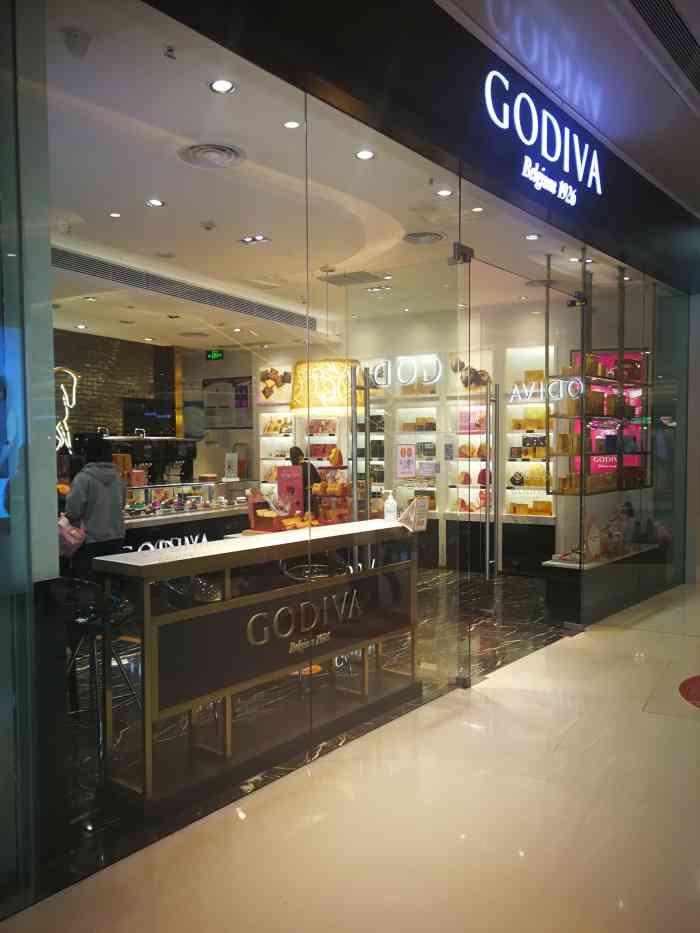 godiva(万象城店)-"godiva歌帝梵巧克力冰淇淋 godi."-大众点评移动版