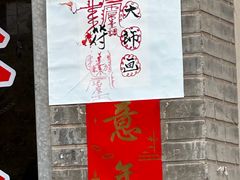-玉泉观