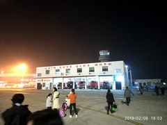 -台州路桥机场