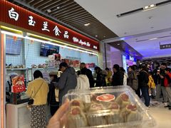 -白玉兰食品甜凤店(合生汇店)