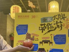 -南京大牌档(凯德1818店)