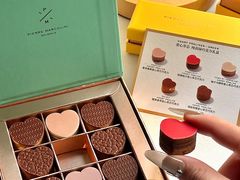 -Pierre Marcolini(德基广场店)