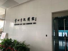-常州市规划馆