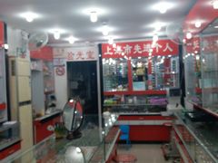 -朱师傅眼镜·蔡司·依视路·尼康(市先进店)