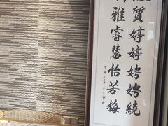 用餐区-普宁潮汕牛肉火锅(新香洲店)