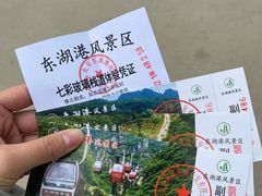 -十渡东湖港风景区