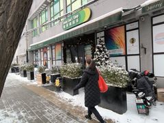 -婕妮璐超市 Jenny Lou’s Shop(三里屯店)