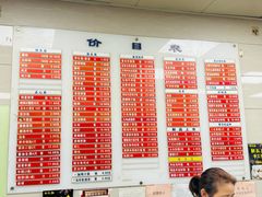 -章氏(车站北路店)