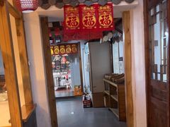-缘福乡村铁锅炖民宿(八达岭店)